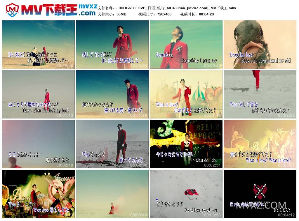 JUN.K-NO LOVE_日语_流行_MC400844